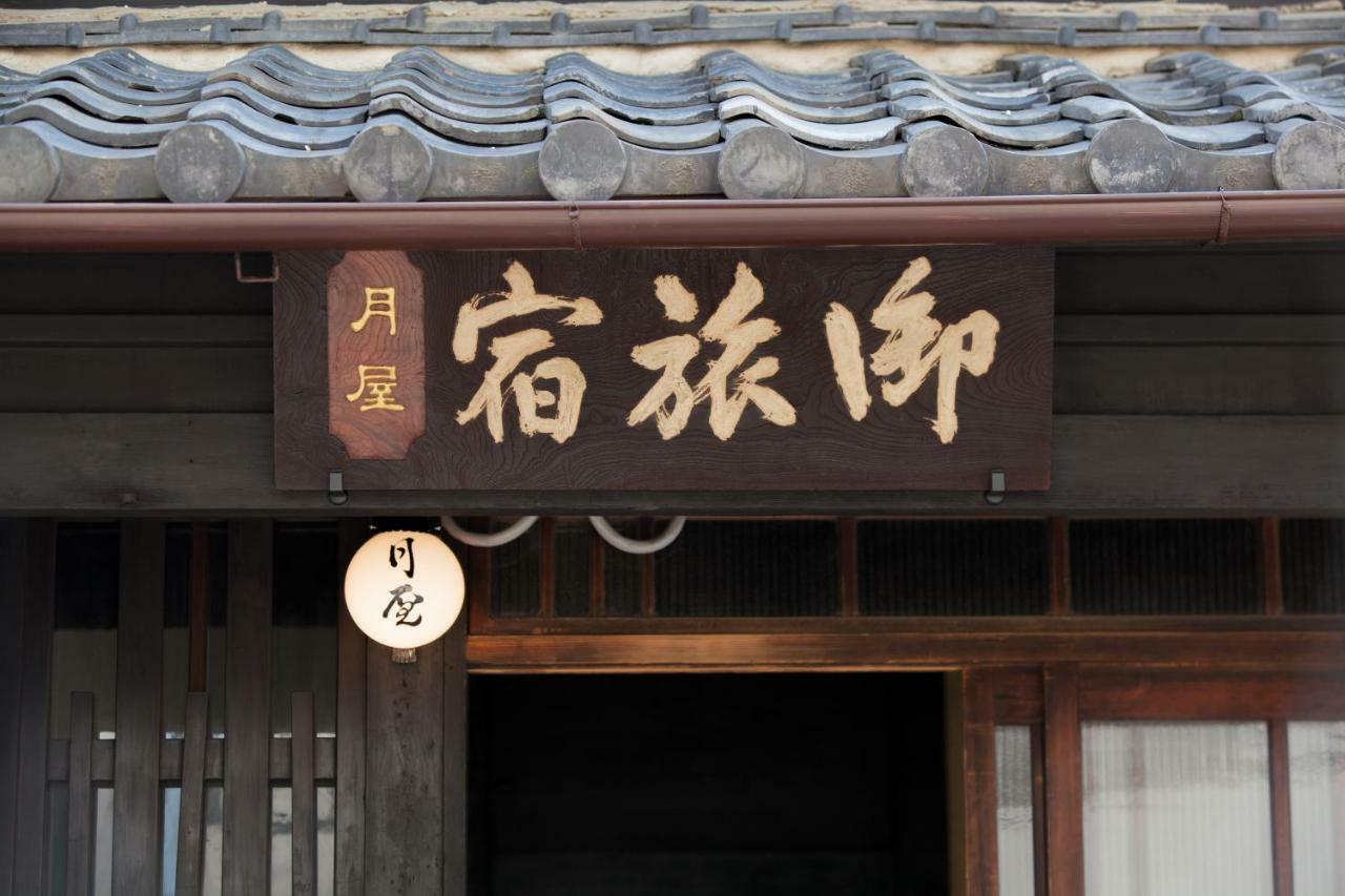 Bed & Breakfast Tsukiya Кіото Екстер'єр фото